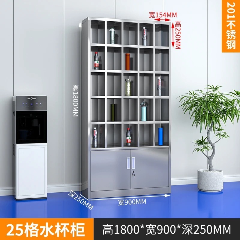 ステンレス鋼ウォーターカップキャビネット工場ワークショップティーカップキャビネットスタッフマルチグリッドウォーターカップ収納キャビネットラウンジウォーターカップ収納ラック|undefined