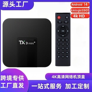 ���Q�ȸ�TX3mini�W�j�ҕ�C픺��Z���b��TVBOX�W�j�������S��ֱ�N