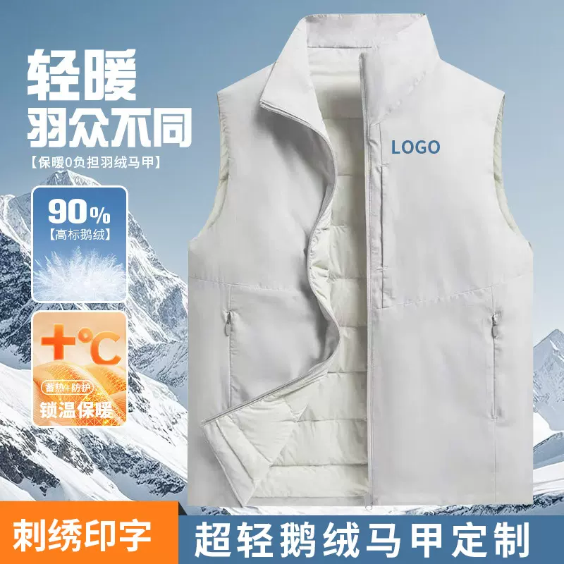 户外防水体育生训练跑步马甲背心秋冬季防风跨境羽绒运动马甲定制