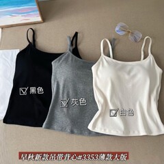 惠芝欣我的薇薇3353大版带胸垫吊带内搭美背上衣背心显瘦外穿