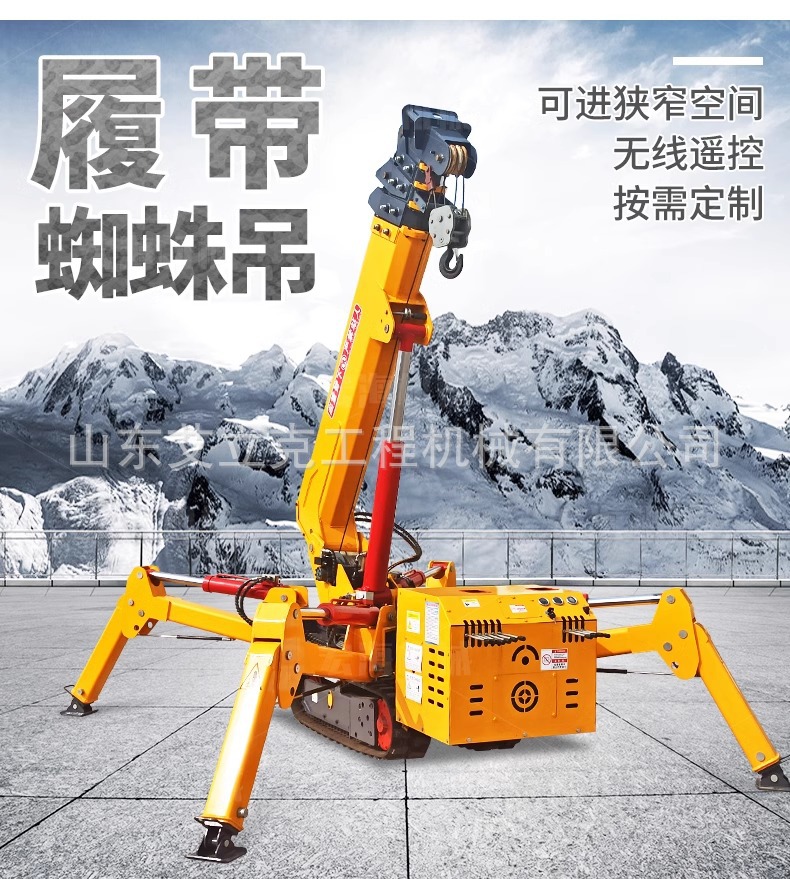 蜘蛛吊详情页 (1).jpg