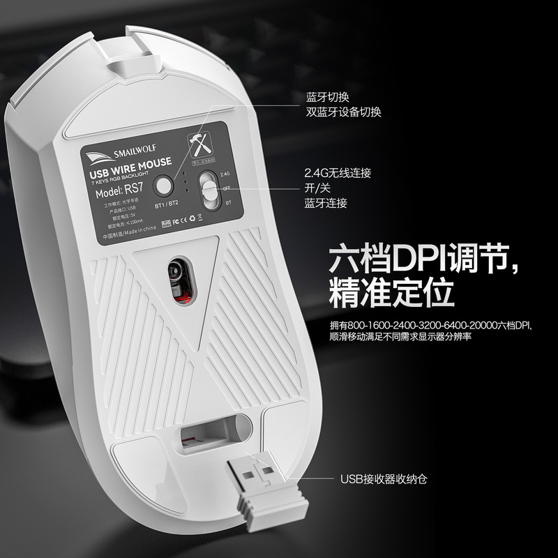Smail Wolf RS7 3 モードワイヤレス Bluetooth ゲーミングマウス PAW3311 デスクトップコンピュータノートブックユニバーサル|undefined