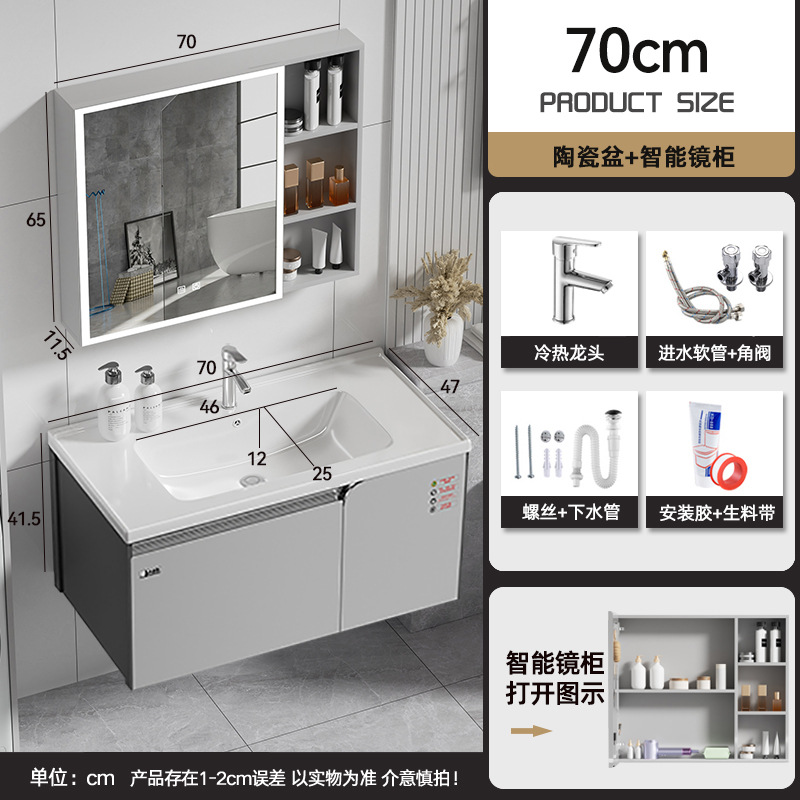 lavabo de acero inoxidable grueso lavabo doméstico simple espacio gabinete de baño de aluminio combinación