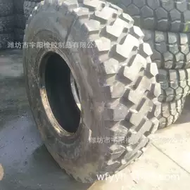 工程机械轮胎;农用车轮胎;其他轮胎