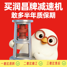 润昌DJ型铸铁机架BLD/XLD摆线减速机支架反应釜搅拌罐连接架底座