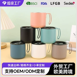 保温杯;咖啡杯;保温壶/瓶