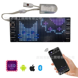 其他LED屏;LED屏模组;化妆服饰道具