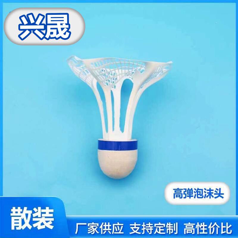 楽客発光バドミントン防風風バドミントン耐打ナイロンボールプラスチックランプ付きLED夜間発光ボール|undefined