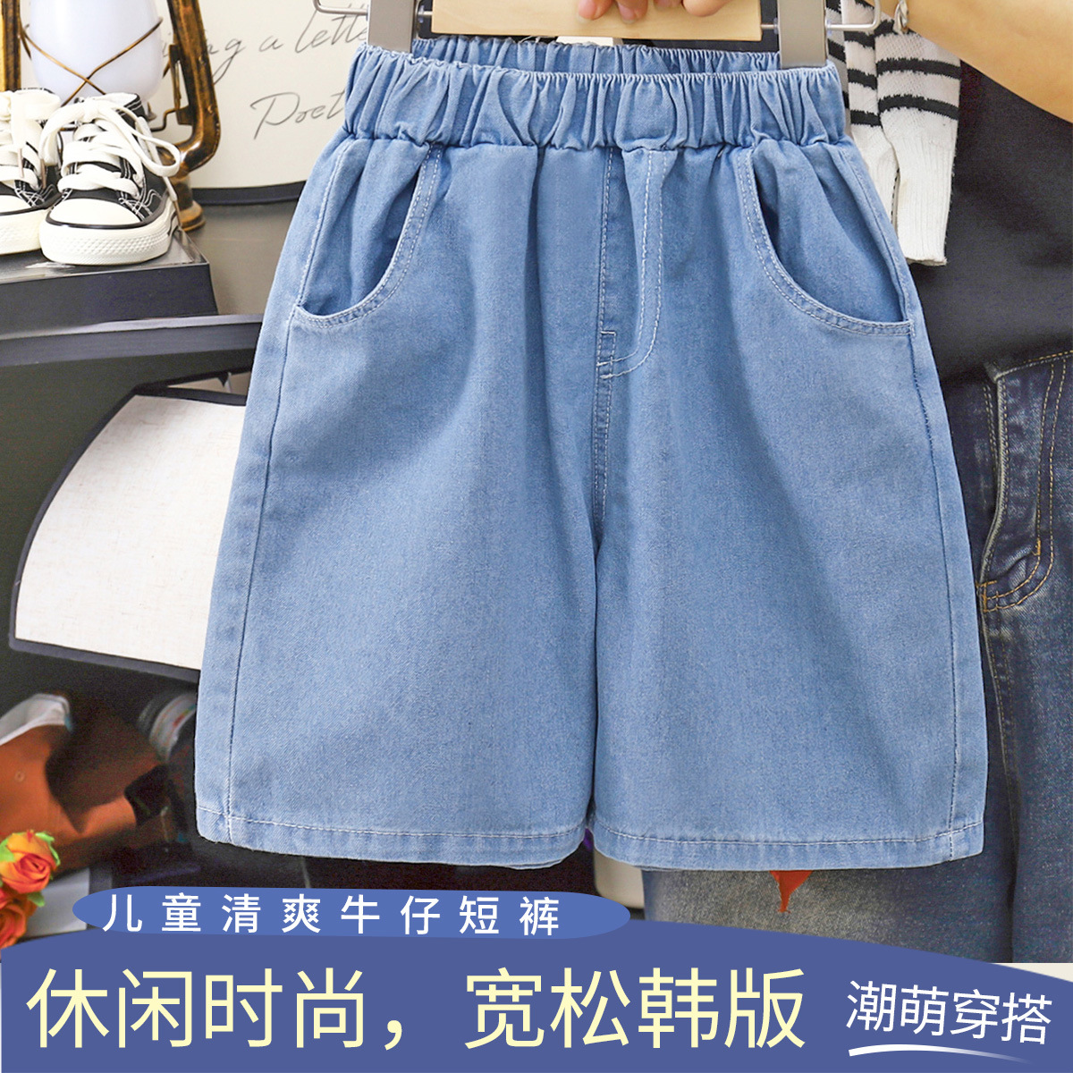 Pantalones cortos de mezclilla para niños 2025 verano nuevo estilo coreano pantalones de cinco puntos para niños sueltos pantalones de bebé para niños
