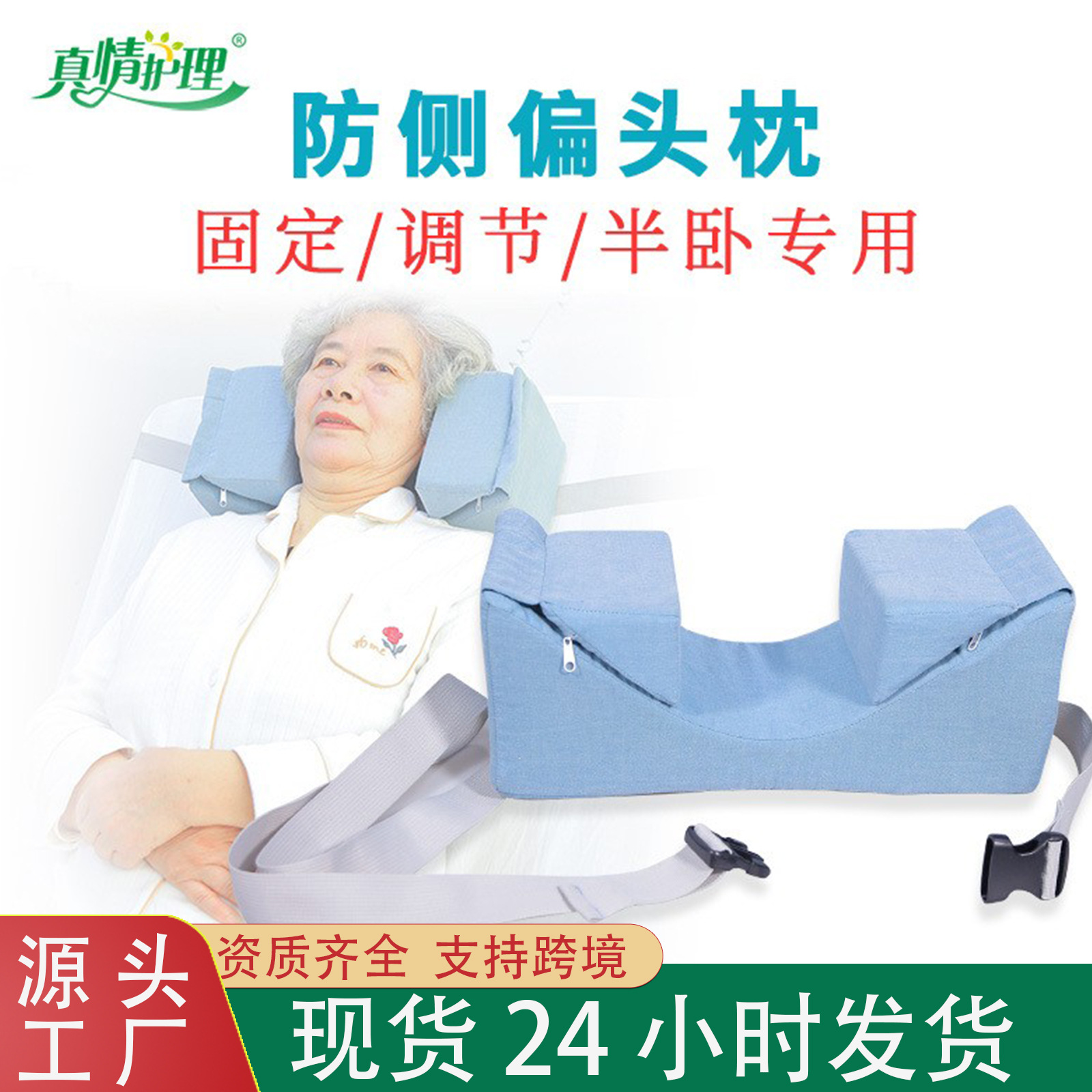 antibacterial cotton neck pillow