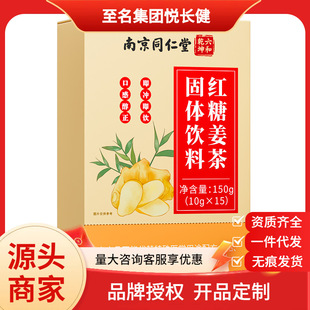 �Ͼ�ͬ��������Ǭ���t�ǽ�����w���150g��10gx15����2362��