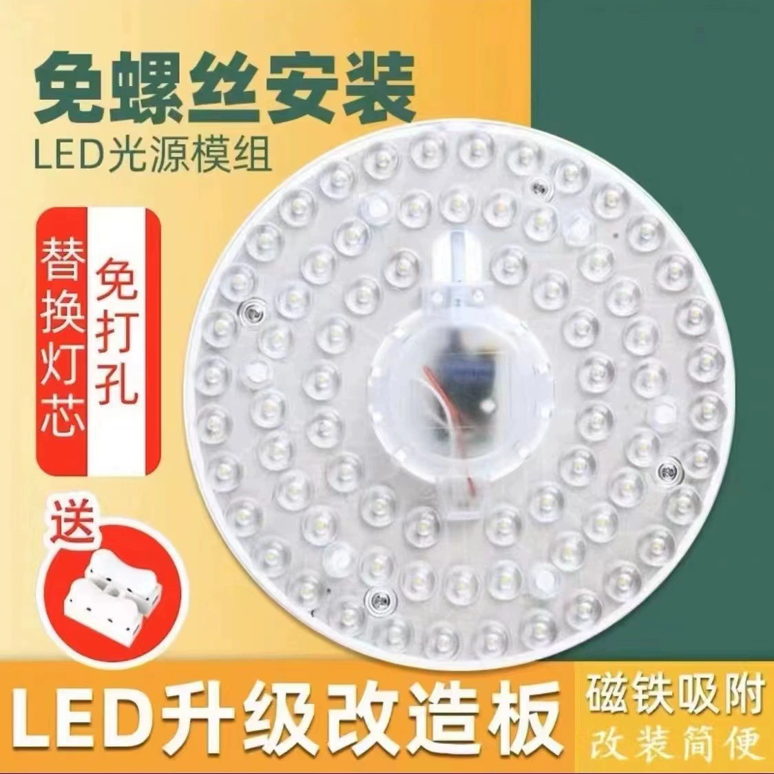 Lámpara de techo LED, lámpara magnética, fuente de luz ahorradora de energía intercambiable y súper brillante