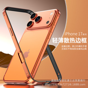 �m���O��17Pro⁽���ֱ߅��߅���֙C���߼���iPhone16��C�ָК�