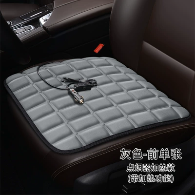 Heating Small Square Cushion Car: Multi-function pad - gray-checkered-square-mat-cigarette-lighter-heating-model-with-heating-function