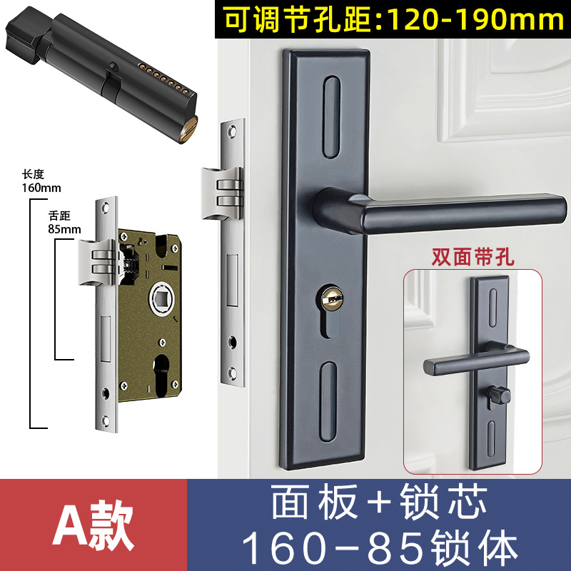 Cerradura de la puerta del Hogar Universal manija de la puerta dormitorio habitación interior cerradura de aleación de aluminio baño puerta de madera ajustable