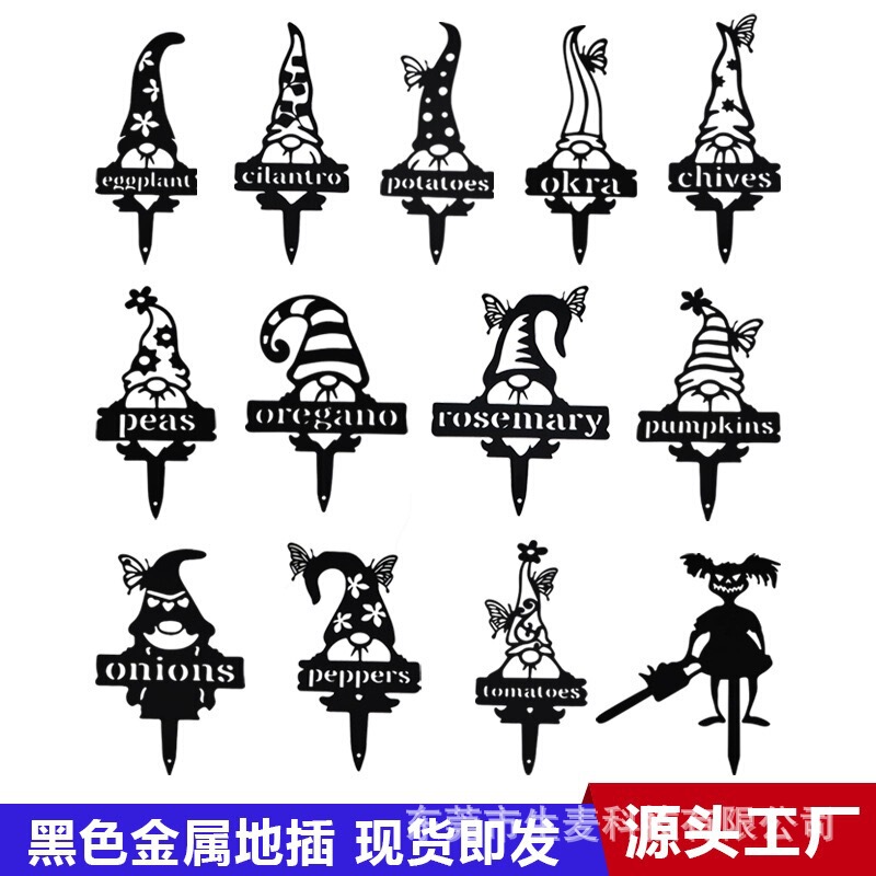 跨境 铁艺庭院插牌圣诞节帽子地插花园摆件蔬果蔬菜标签站桩摆件|undefined