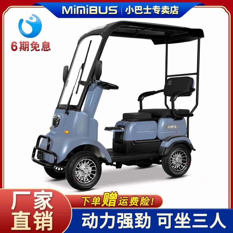Wholesale M3 Small Bus Electric Four-Wheeler Elderly Scooter Home with Shed Battery Car Elderly Scooter Electric Motorcycle