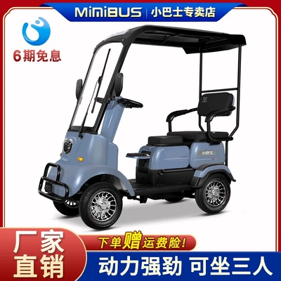 Wholesale M3 Small Bus Electric | Elektrikli motosikletlər