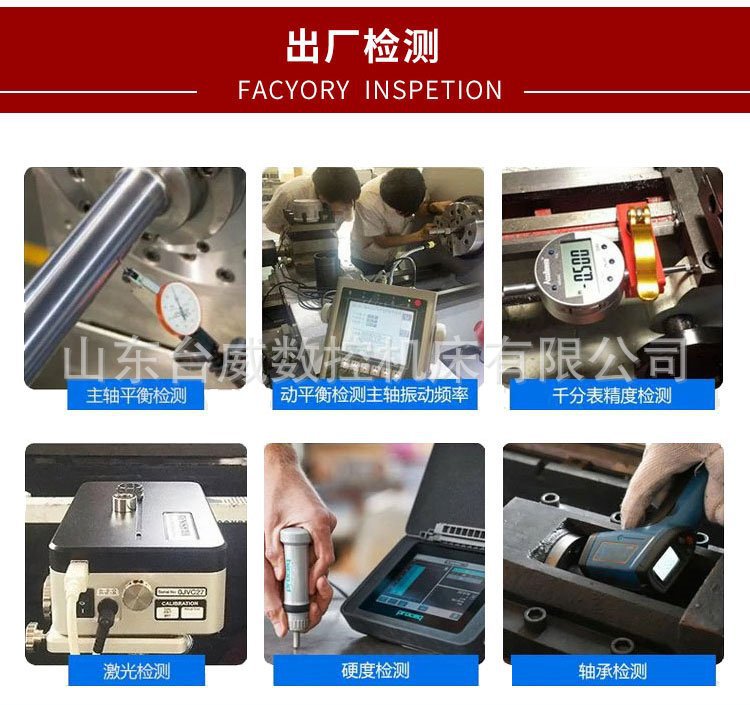 台威机床图片u_1059133405_819357002&a