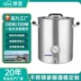 酿酒定制发酵啤酒设备