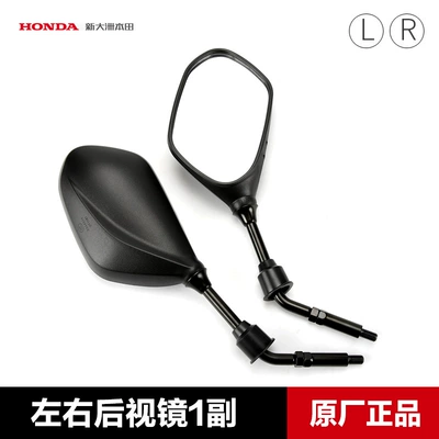Motorcycle rearview mirror Scooter Ns125D Sdh125T-38 - 1-pair-of-left-and-right-rearview-mirrors-original-genuine