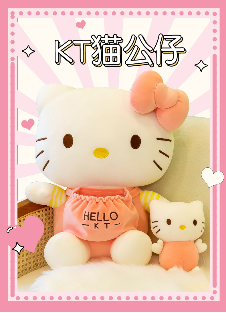 KT猫_01.jpg