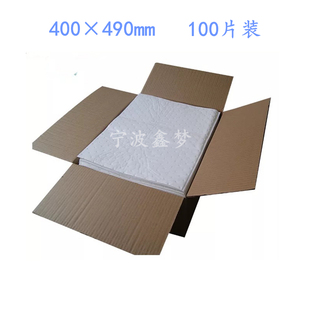 J8 Marine Oil-Absorbing Cotton Workshop Oil-Absorbing Paper Im Industrial Free Shipping Pa232514 Industrial Oil-Absorbing Cotton Sheet Oil-Absorbing Felt G3