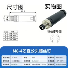 M8 �Ԅӻ��O���B���� A--Code�M�bʽ�F�����b�⺸�� �Դ���ղ��^