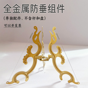[Components Sold Separately] Phoenix-Shaped All-Metal Alloy Anti-Sagging Incense Holder Sandalwood Wire Upgraded Components