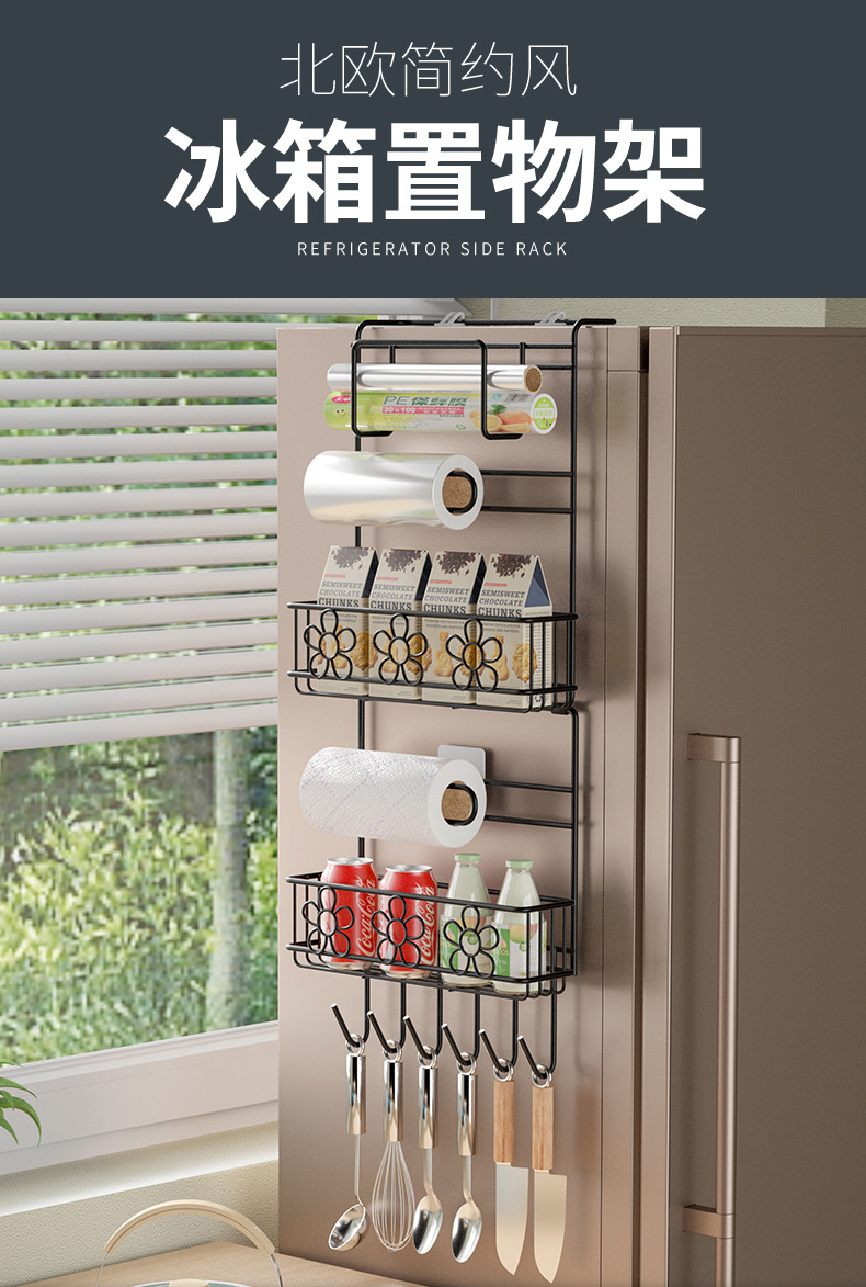 冰箱架---P胶粒--2022_01.jpg