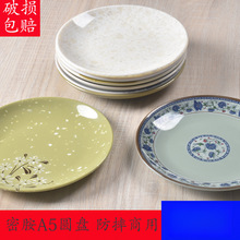 �ܰ��;߷´�A5�A�P�Ӳ˱P��͵�P��P����P��ˤ�͏d�������l