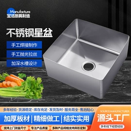 水槽;盖板及沟盖;商用厨房货架