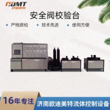 ���Ҷ��Ƹ��ְ�ȫ��У��̨�ھ�15-500�������߱�Я��ȫУ���豸