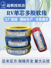 늾�AVR/RV/BVR0.3/0.5/0.5/1/1.5/2.5/ƽ���~о���ܛ������