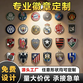 金属工艺品;冰箱贴;徽章