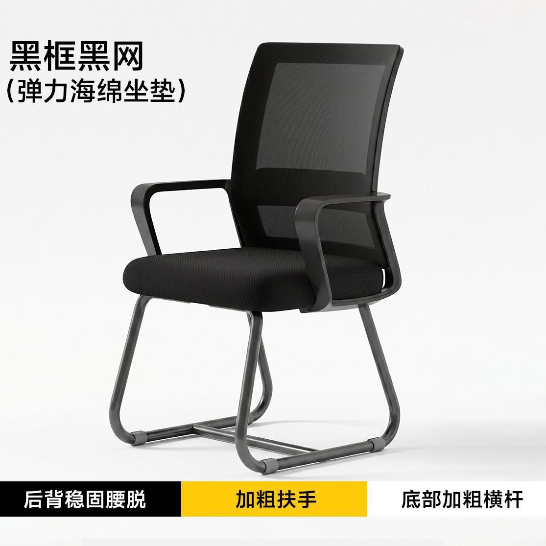 silla de oficina, silla de oficina, silla ergonómica, silla de oficina, silla de oficina, silla de oficina, silla de oficina