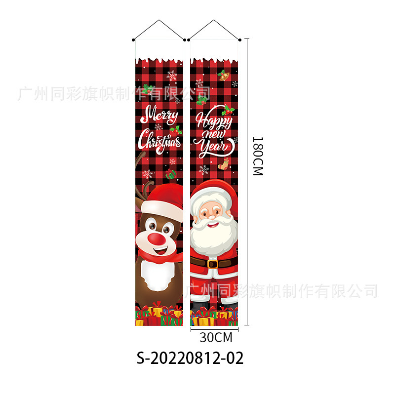 新しいクリスマスのカーテン100dポリエステル布は祝日の雰囲気装飾用品のシーンの屋外装飾の対聯を祝います。|undefined