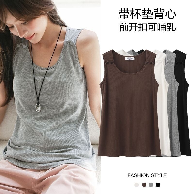 Maternity Nursing Camisole, Summer Thin Style, Postpartum Breastfeeding-Specific, No Need to Wear a Bra, Can Be Worn Outside as Nursing Clothing Maternity Nursing Camisole, Summer Thin Style, Postpartum Breastfeeding-Specific, No Need to Wear a Bra, Can Be Worn Outside as Nursing Clothing