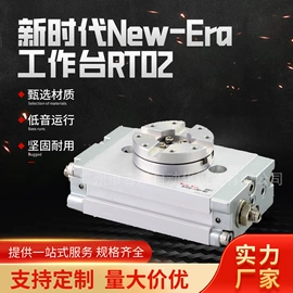 成套液压系统;液压缸;伺服定位系统