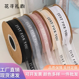 鲜花包装;织带;贺卡