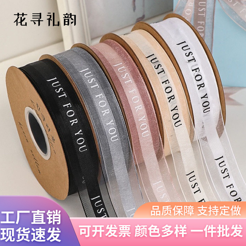 2,5 cm flor embalaje cinta material al por mayor ramo decoración pastel cinta floral cinta de nieve