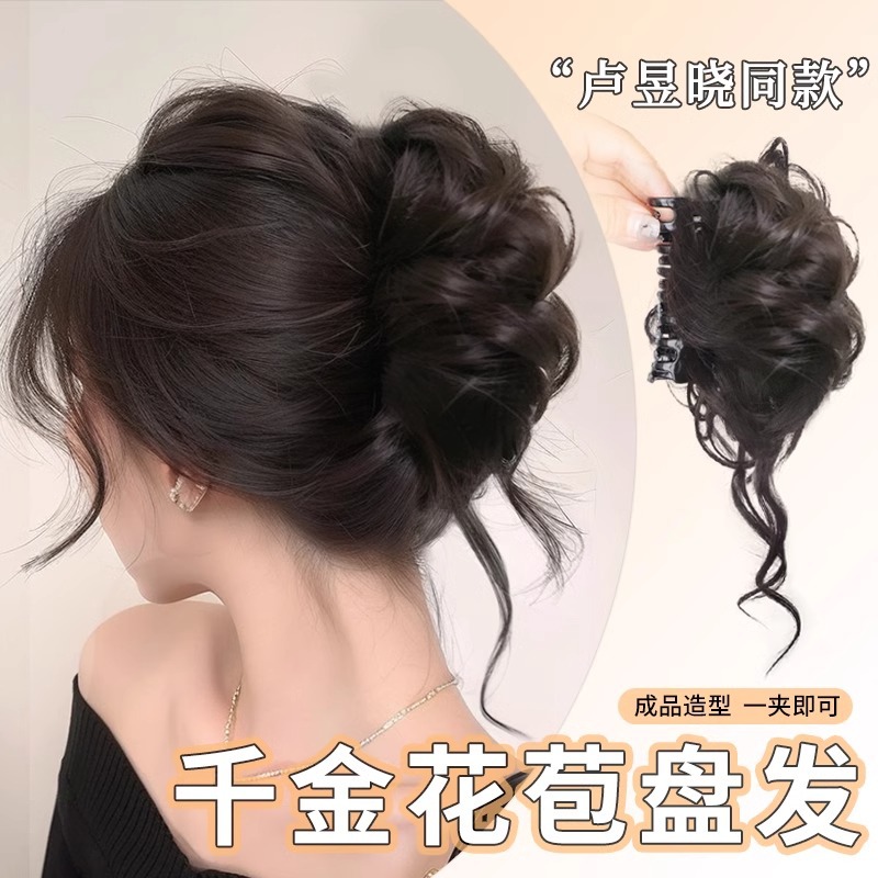 Peruca de cabeza de bola, brotes de flores de oro, cabeza de agarre, dispositivo de agitación, red de pelo rojo simulado, cráneo alto, nuevo anillo de peluca chino