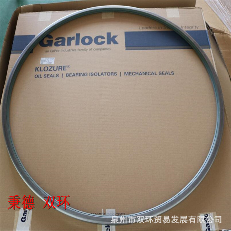 卡洛克GARLOCK油封 21911-4438