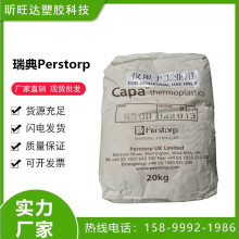 ���Perstorp �ɽ���PCL 6800 �߷����� ���ｵ������ �ۼ�����