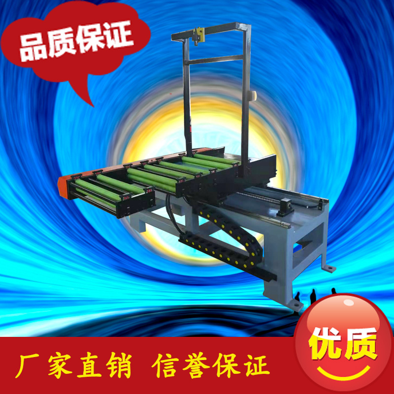 边角料废料视觉送料机 送料器厂家直销冲床自动伺服数控送料机