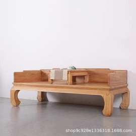 中式老榆木白茬罗汉床家居客厅禅意美人榻实木床榻小户型沙发