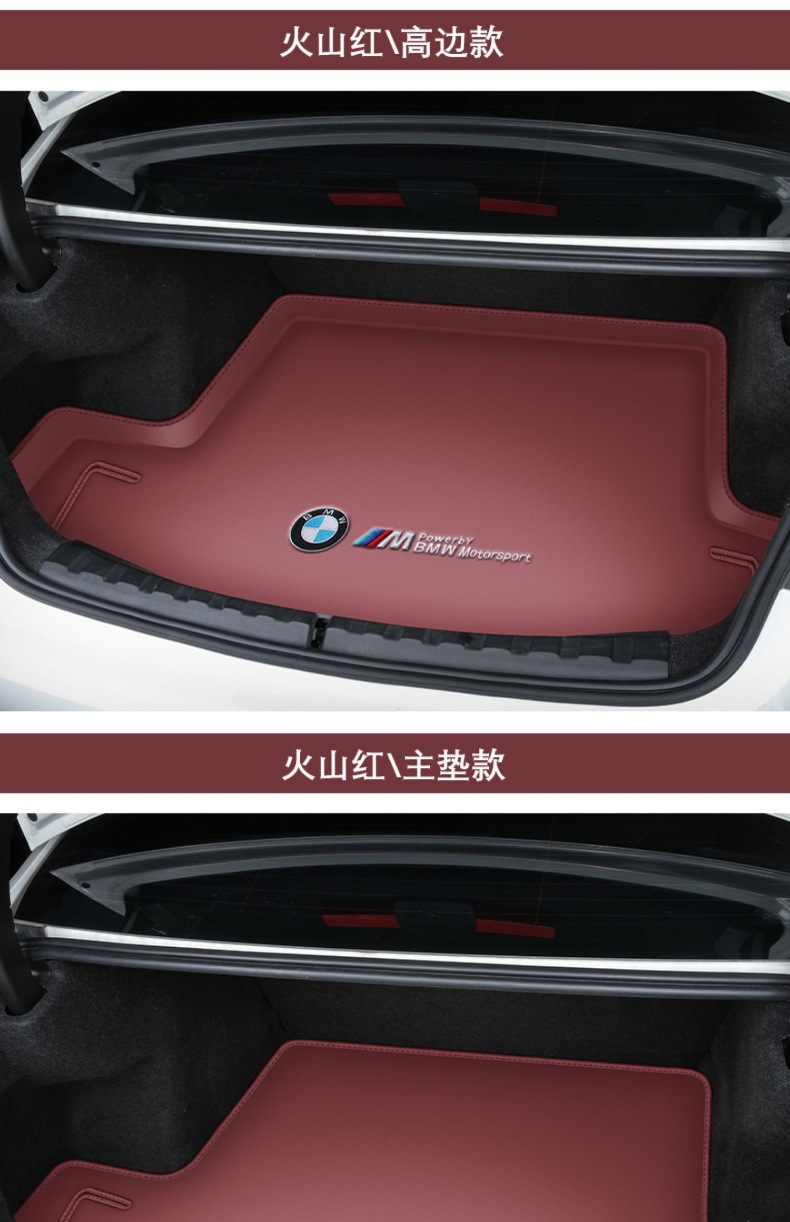 2024 BMW 3 Series Trunk Mat Fully Surrounded Special Three Series GT Trunk Mat 325/320li Auto Supplies