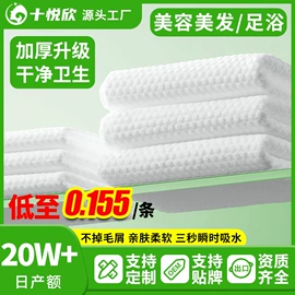 其他一次性;一次性床单;一次性浴巾