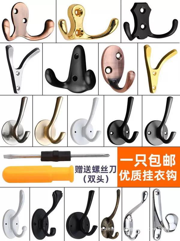 Thickened zinc alloy hook door Holle, bathroom single hook hook hook hook hook, kitchen coat hook single wall link