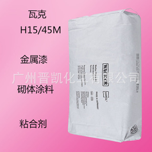 �߿�H15/45M ��Ԫ�Ȼ��ȴט�֬H15/45M �߿��ȴט�֬H15/45M
